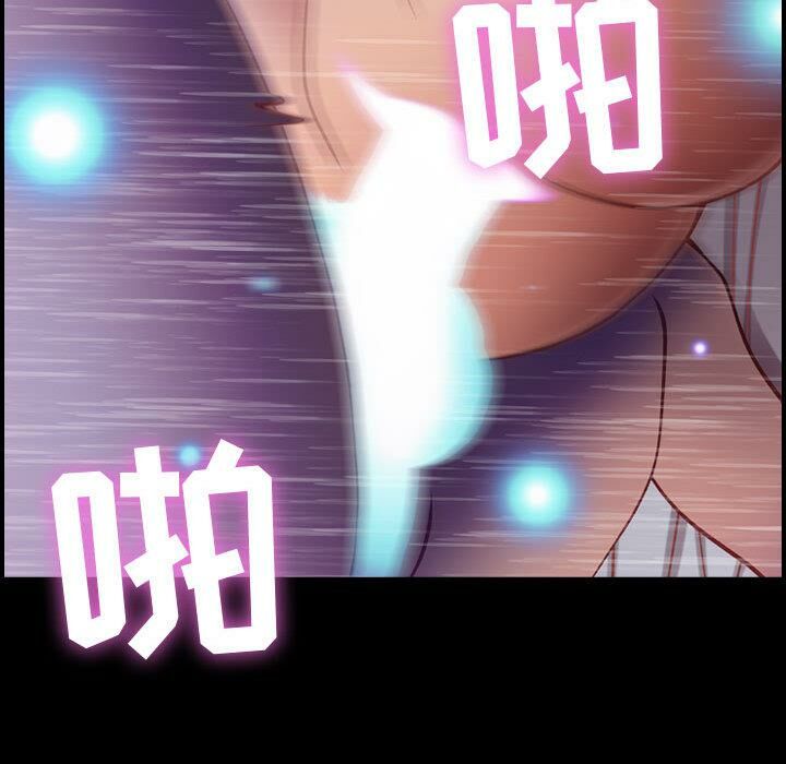 贪婪烈火/燃烧 第3話 韩漫图片49