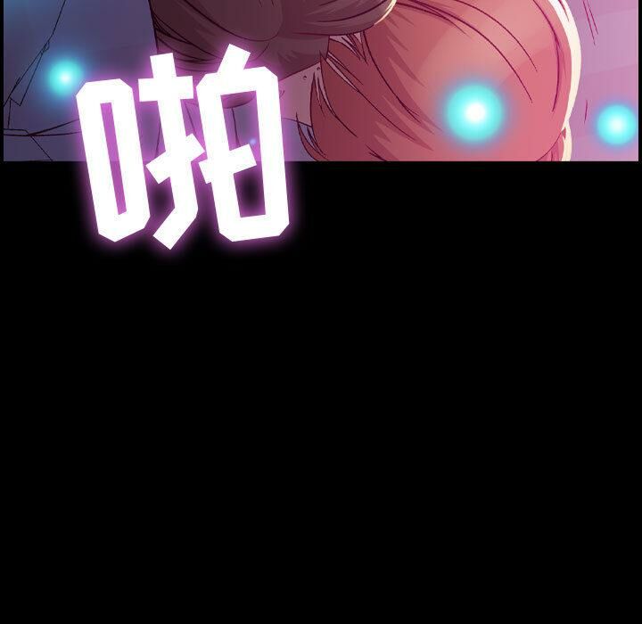 贪婪烈火/燃烧 第3話 韩漫图片7