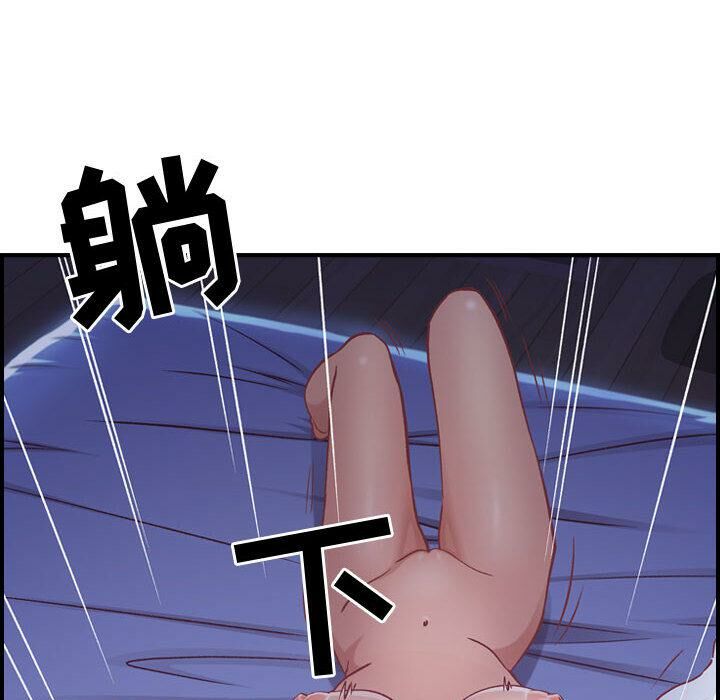 贪婪烈火/燃烧 第3話 韩漫图片35