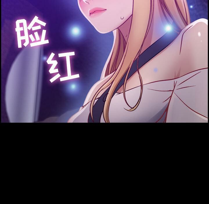 贪婪烈火/燃烧 第3話 韩漫图片109