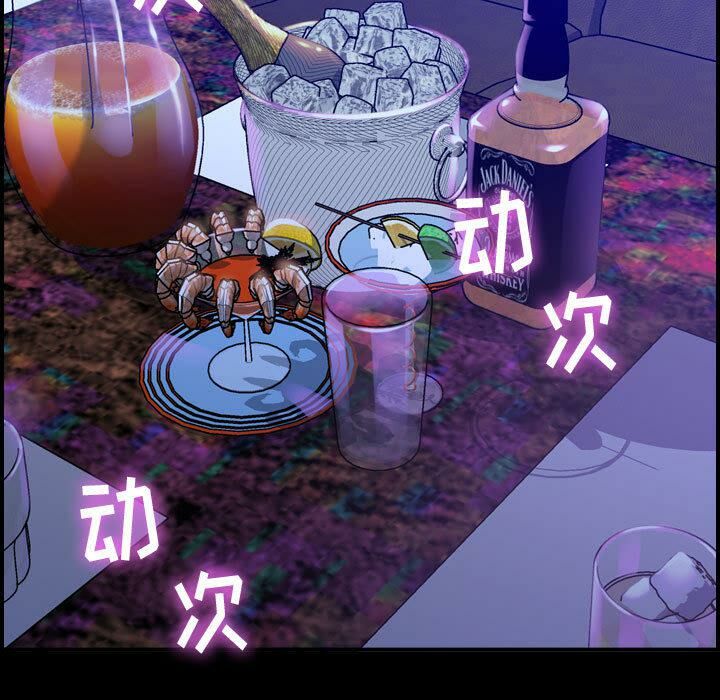 贪婪烈火/燃烧 第3話 韩漫图片86