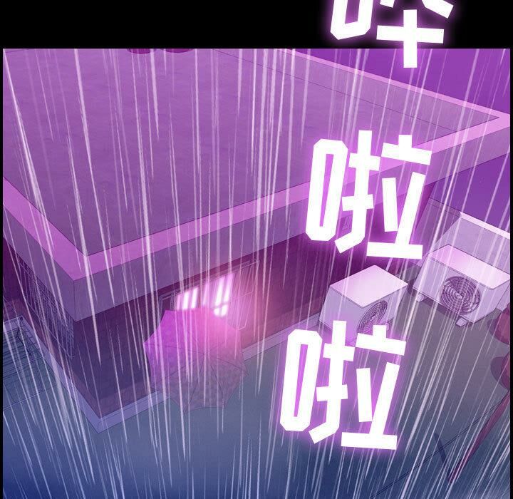 贪婪烈火/燃烧 第3話 韩漫图片15
