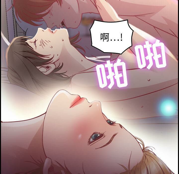 贪婪烈火/燃烧 第3話 韩漫图片38