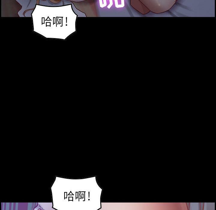 贪婪烈火/燃烧 第3話 韩漫图片47