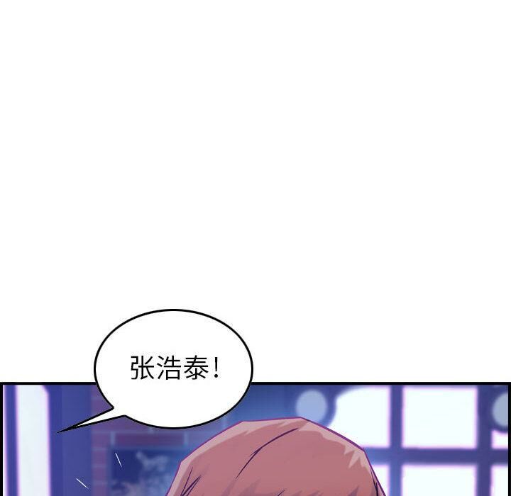 贪婪烈火/燃烧 第3話 韩漫图片149