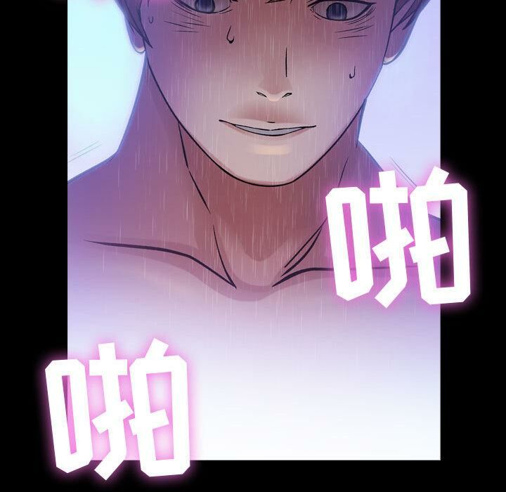 贪婪烈火/燃烧 第3話 韩漫图片51