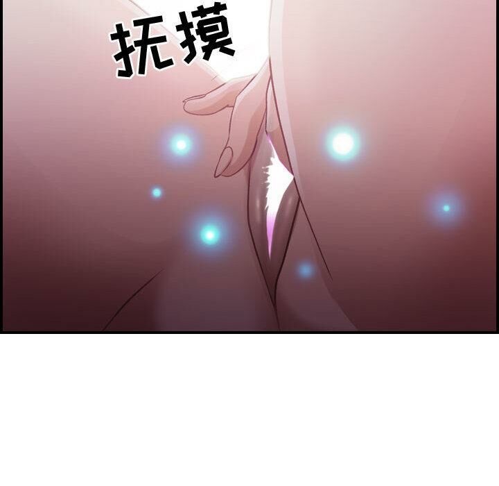 贪婪烈火/燃烧 第3話 韩漫图片40