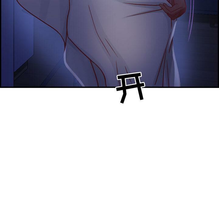 贪婪烈火/燃烧 第3話 韩漫图片24