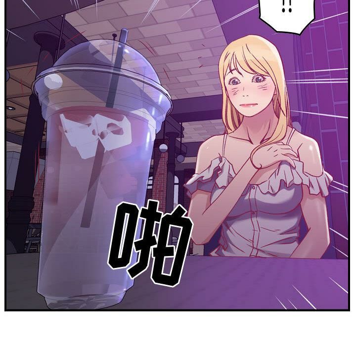 贪婪烈火/燃烧 第3話 韩漫图片140