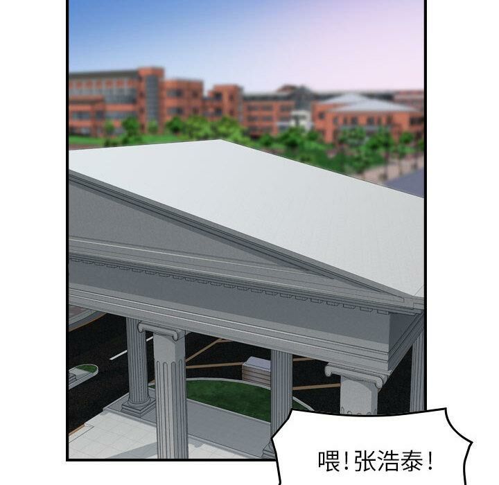 贪婪烈火/燃烧 第3話 韩漫图片75