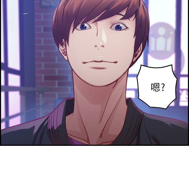 贪婪烈火/燃烧 第3話 韩漫图片150
