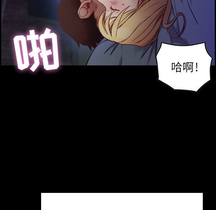 贪婪烈火/燃烧 第3話 韩漫图片125