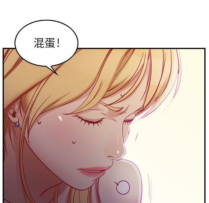 贪婪烈火/燃烧 第3話 韩漫图片138