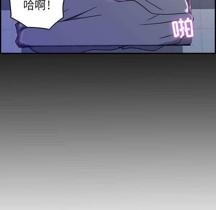 贪婪烈火/燃烧 第3話 韩漫图片131