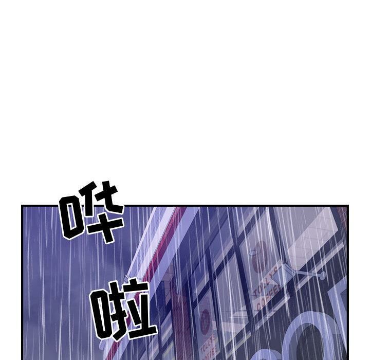 贪婪烈火/燃烧 第3話 韩漫图片80