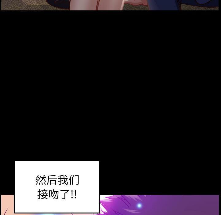 贪婪烈火/燃烧 第3話 韩漫图片113