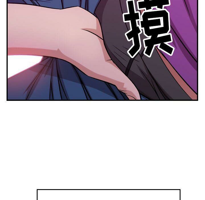贪婪烈火/燃烧 第4話 韩漫图片67