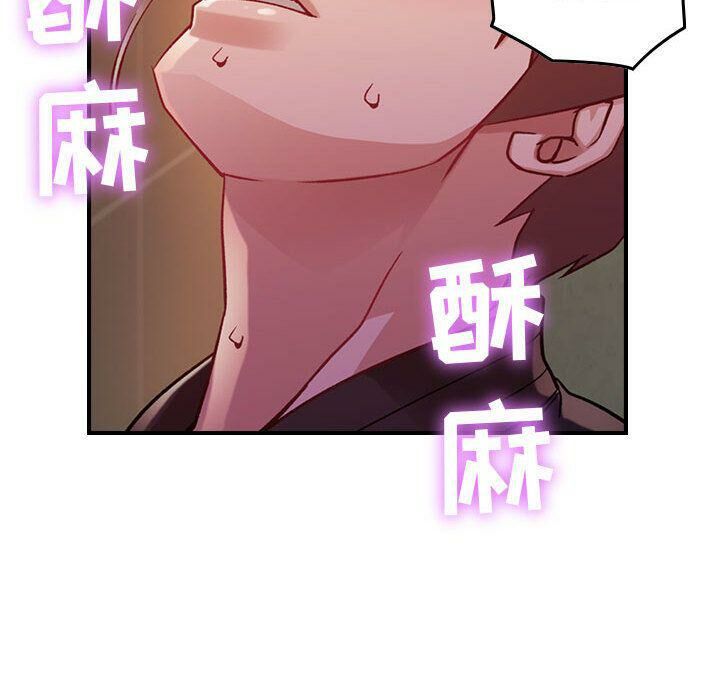 贪婪烈火/燃烧 第4話 韩漫图片78