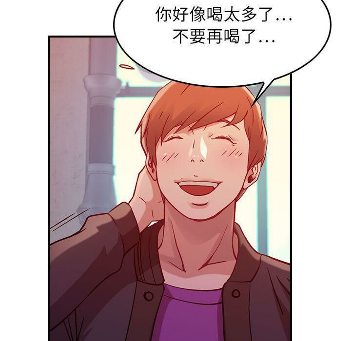 贪婪烈火/燃烧 第4話 韩漫图片30