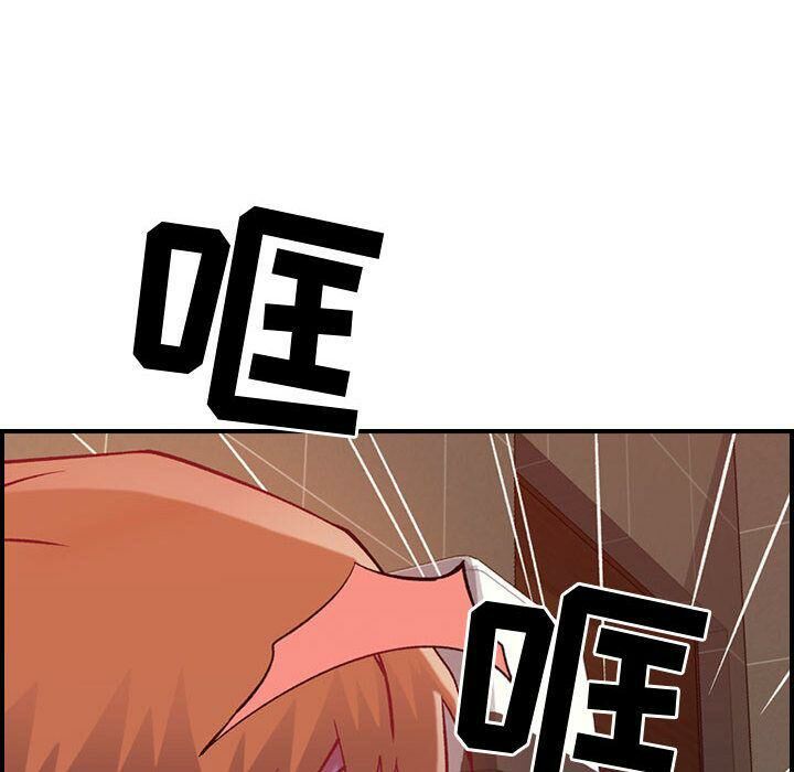 贪婪烈火/燃烧 第4話 韩漫图片96