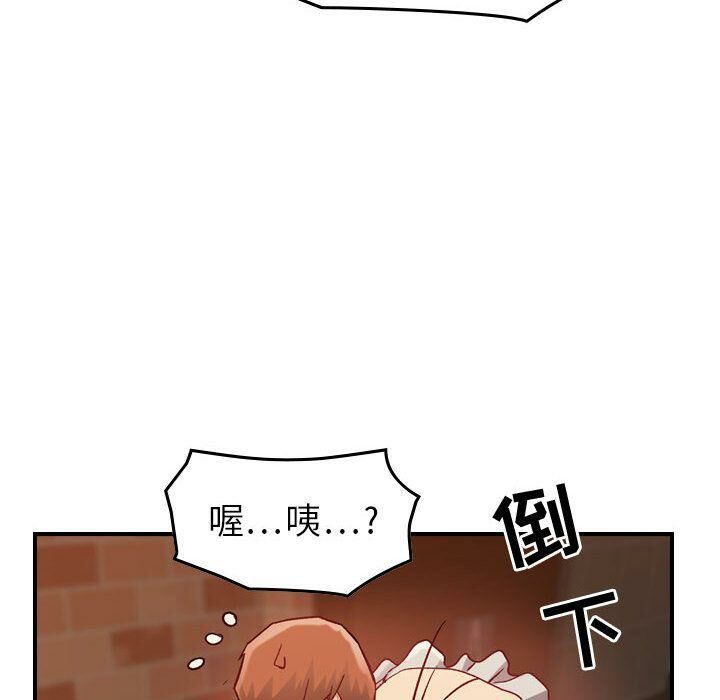 贪婪烈火/燃烧 第4話 韩漫图片112