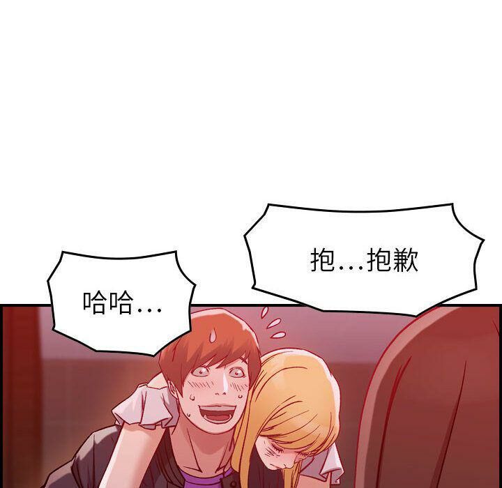 贪婪烈火/燃烧 第4話 韩漫图片102