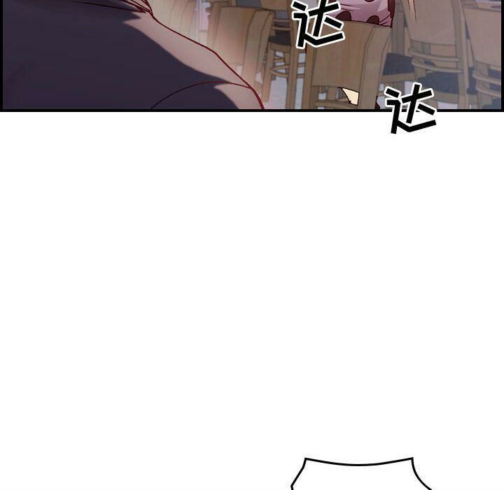 贪婪烈火/燃烧 第4話 韩漫图片40