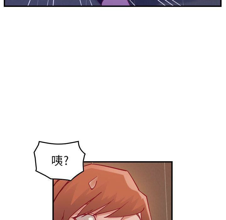 贪婪烈火/燃烧 第4話 韩漫图片92