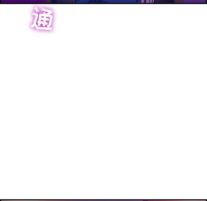 贪婪烈火/燃烧 第4話 韩漫图片140