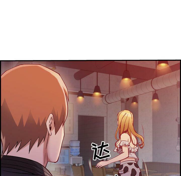 贪婪烈火/燃烧 第4話 韩漫图片39
