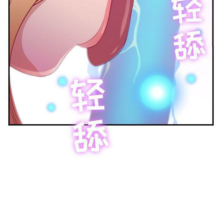 贪婪烈火/燃烧 第4話 韩漫图片76