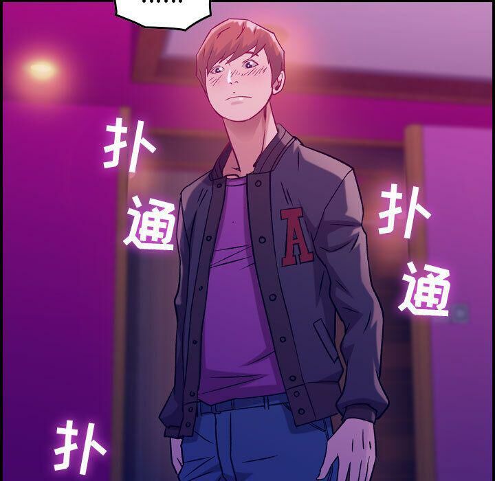 贪婪烈火/燃烧 第4話 韩漫图片139
