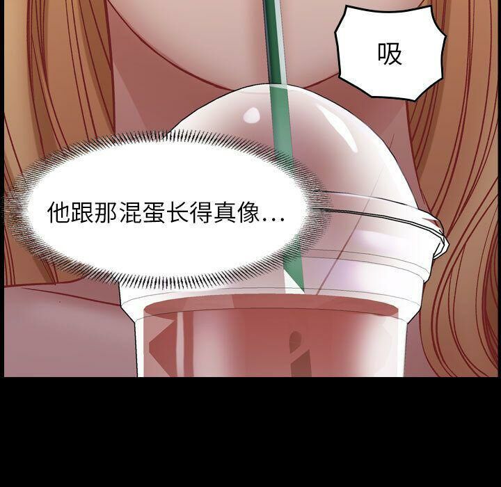 贪婪烈火/燃烧 第4話 韩漫图片9