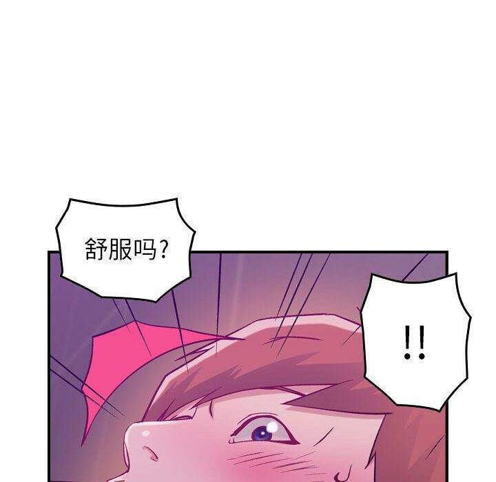 贪婪烈火/燃烧 第4話 韩漫图片85