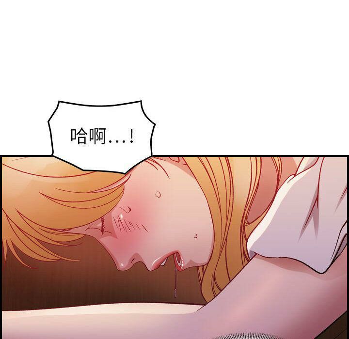 贪婪烈火/燃烧 第4話 韩漫图片47