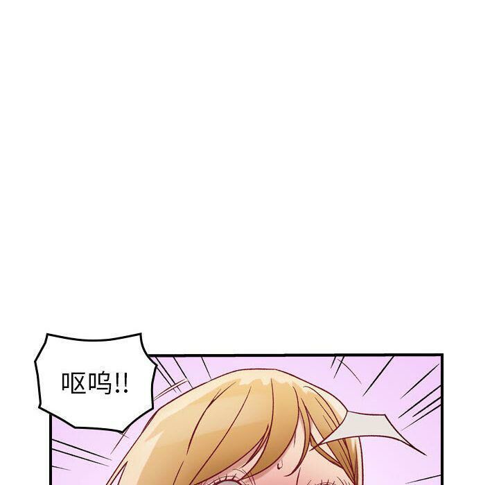 贪婪烈火/燃烧 第4話 韩漫图片35