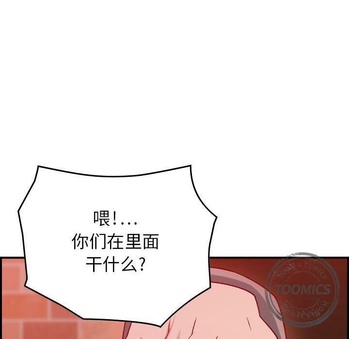 贪婪烈火/燃烧 第4話 韩漫图片104