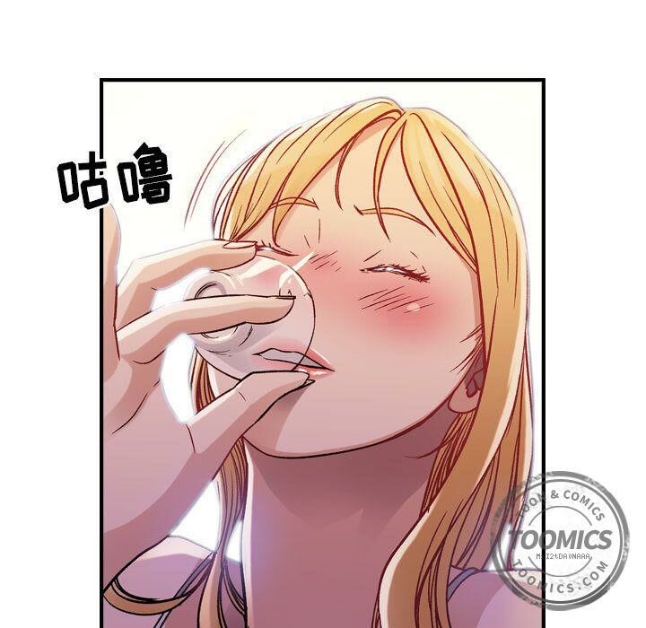 贪婪烈火/燃烧 第4話 韩漫图片20