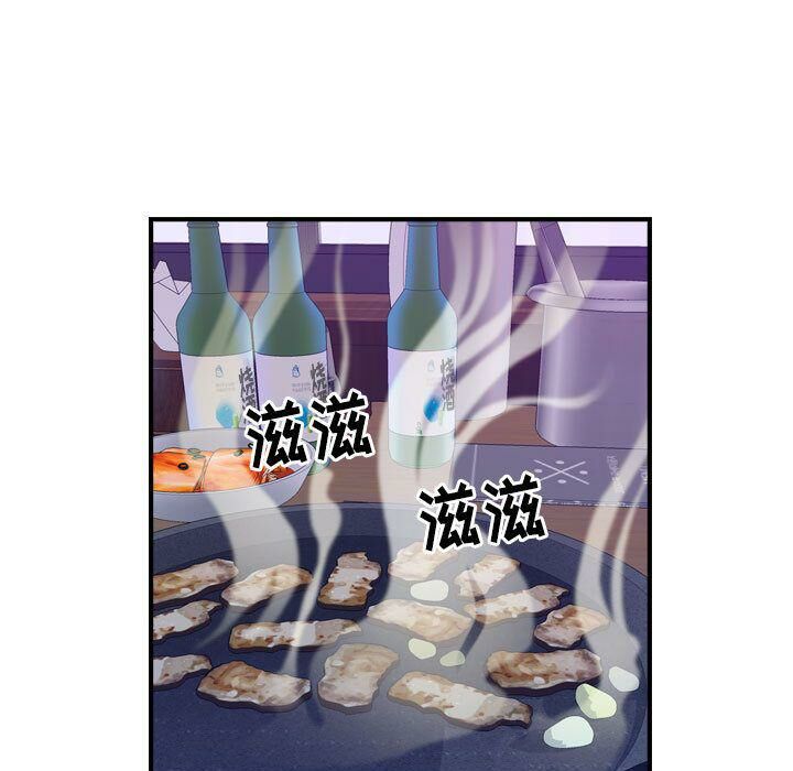 贪婪烈火/燃烧 第4話 韩漫图片18