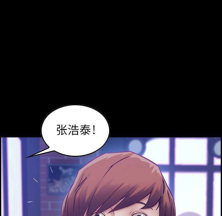 贪婪烈火/燃烧 第4話 韩漫图片10