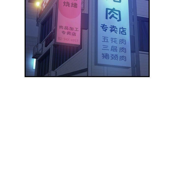 贪婪烈火/燃烧 第4話 韩漫图片17