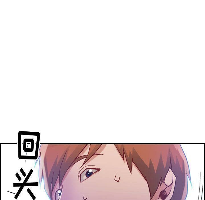 贪婪烈火/燃烧 第4話 韩漫图片135