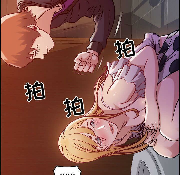 贪婪烈火/燃烧 第4話 韩漫图片52