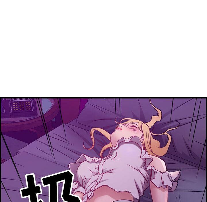贪婪烈火/燃烧 第4話 韩漫图片122