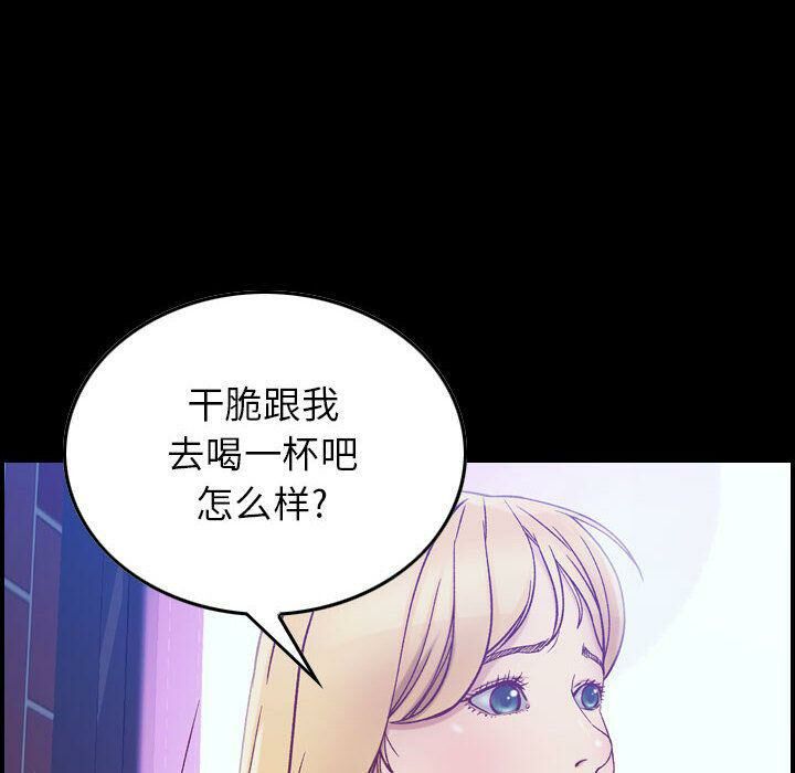 贪婪烈火/燃烧 第4話 韩漫图片12