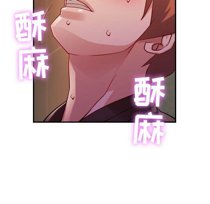 贪婪烈火/燃烧 第4話 韩漫图片84