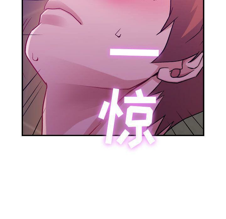 贪婪烈火/燃烧 第4話 韩漫图片86