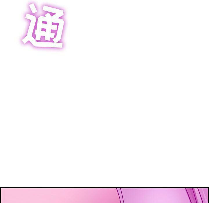 贪婪烈火/燃烧 第4話 韩漫图片144