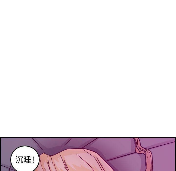 贪婪烈火/燃烧 第4話 韩漫图片128