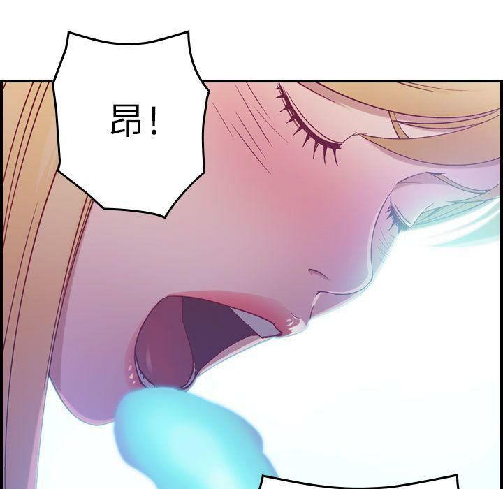 贪婪烈火/燃烧 第4話 韩漫图片89